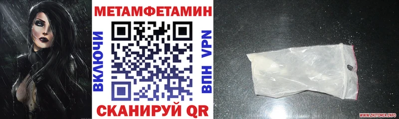 АМФ Розовый  закладка  Новоалтайск 
