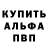 Метадон белоснежный SM* BR*