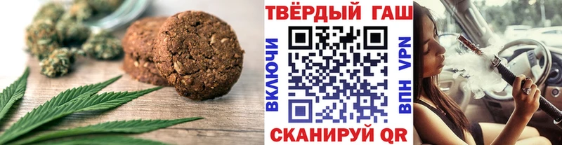 Canna-Cookies марихуана  Новоалтайск 