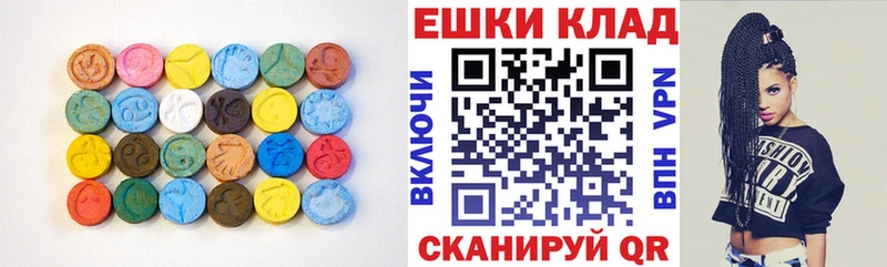 ЭКСТАЗИ Дубай  наркотики  Новоалтайск 