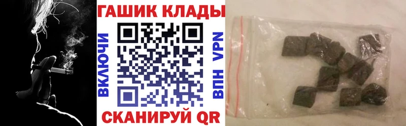 Гашиш индика сатива  продажа наркотиков  Новоалтайск 