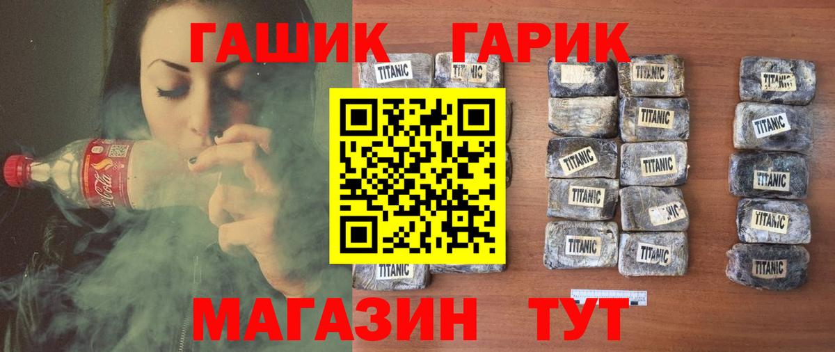 ГАШ AMNESIA HAZE Новоалтайск