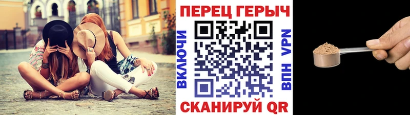 магазин продажи   Новоалтайск  mega как зайти  ГЕРОИН гречка 