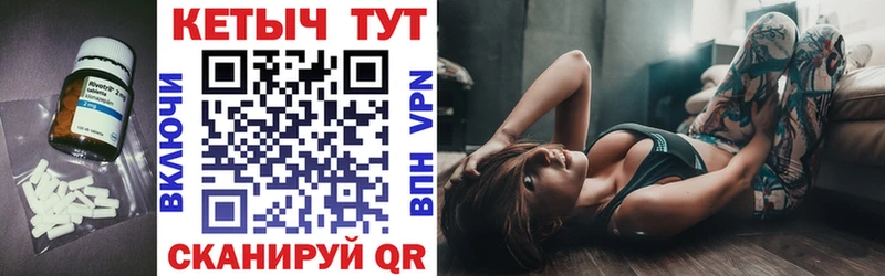 купить  сайты  Новоалтайск  КЕТАМИН VHQ 