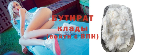 прущий лед Абдулино