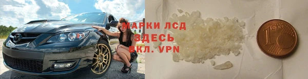 круглые Алзамай