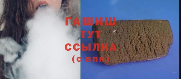 прущий лед Абдулино