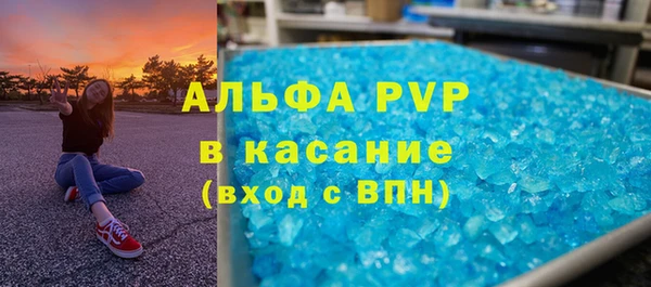 скорость Алексеевка