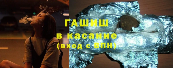 прущий лед Абдулино