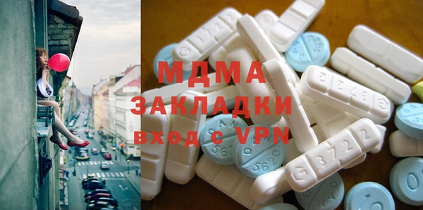 apvp Сафоново