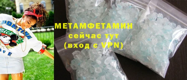 гидропоника Абинск