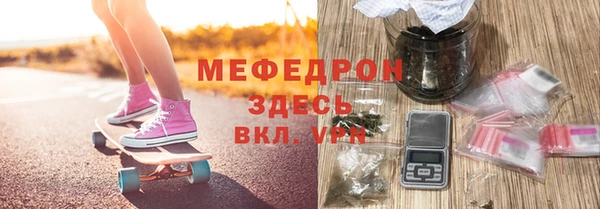 кристаллы Саяногорск
