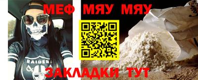 apvp Янаул