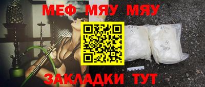 стаф Ярцево