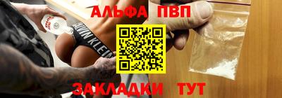 стаф Ярцево