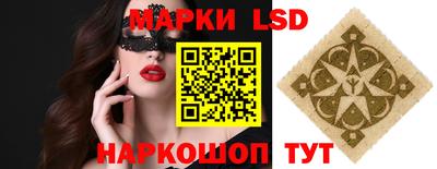 стаф Ярцево