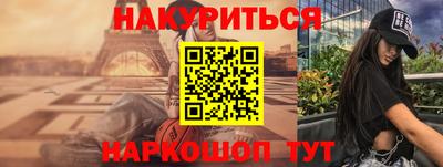 стаф Ярцево