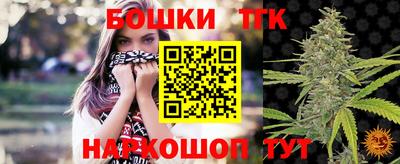 стаф Ярцево