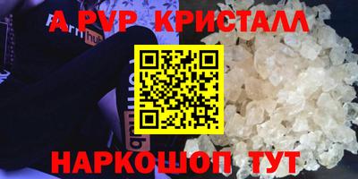 стаф Ярцево