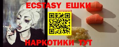 наркотики Ярославль