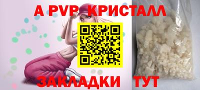стаф Ярцево