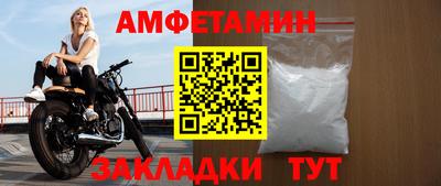 стаф Ярцево