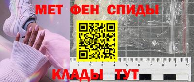 стаф Ярцево