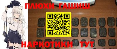 наркотики Ярославль
