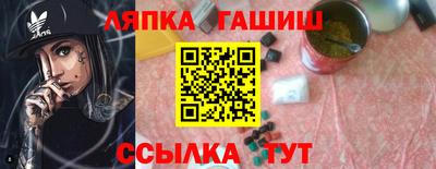 стаф Ярцево