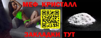 apvp Янаул