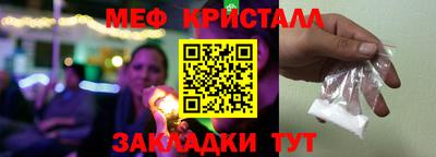 apvp Янаул