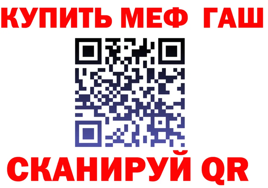 МЯУ-МЯУ 4 MMC маркетплейс мориарти omg Новоалтайск