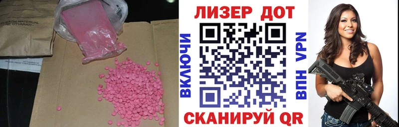 купить  цена  Новоалтайск  LSD-25 экстази ecstasy 