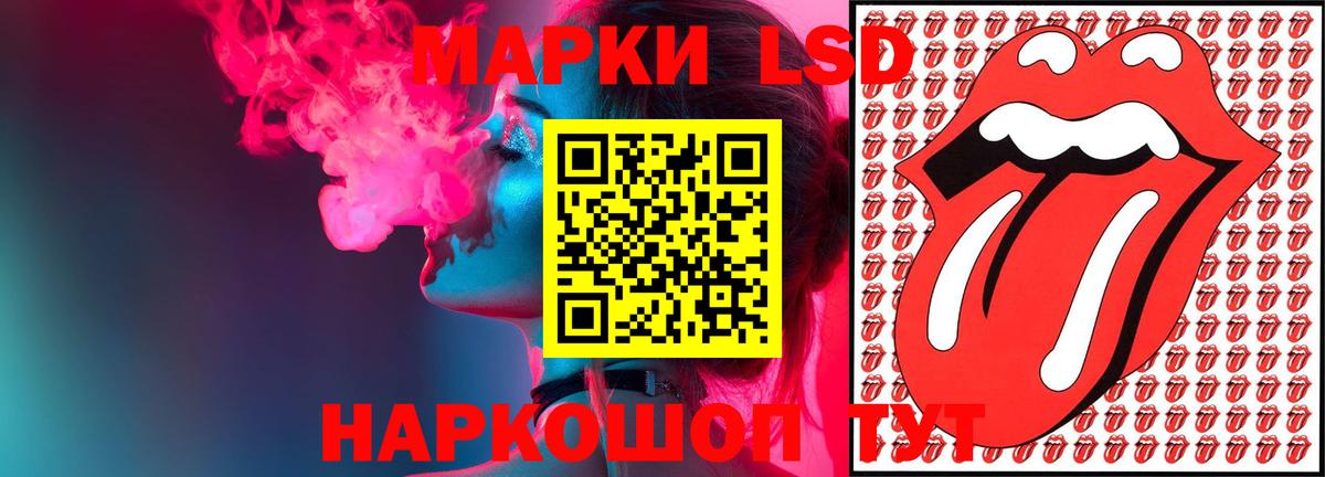 LSD-25 экстази  LSD-25 экстази кислота  MEGA зеркало  LSD-25 экстази ecstasy  Новоалтайск  Вход с VPN 