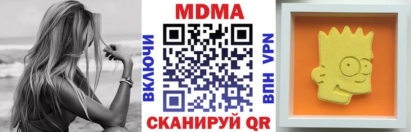 МДМА молли Новоалтайск