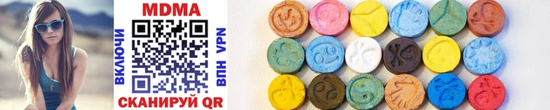 MDMA crystal Новоалтайск
