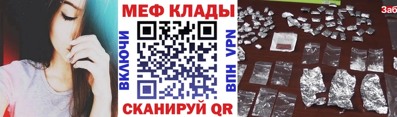 blacksprut как войти  Новоалтайск  Меф мука 