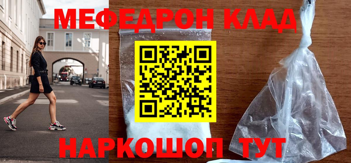 Мефедрон мяу мяу  Меф 4 MMC  Новоалтайск  Меф  Меф  Вход с VPN 