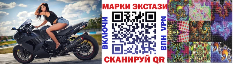Наркотические марки 1500мкг  Новоалтайск 