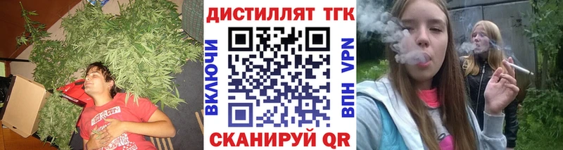 ТГК Wax  omg ONION  Новоалтайск 