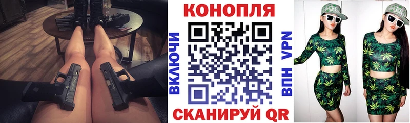 Бошки Шишки индика kraken вход Новоалтайск наркота
